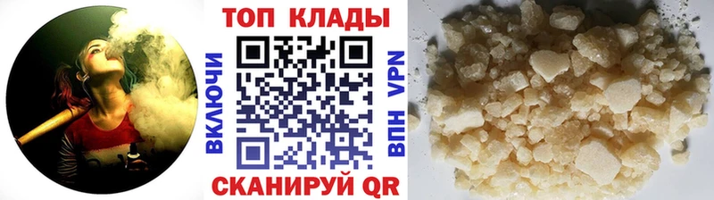 Купить наркотик аптеки Саратов Марихуана APVP ГАШИШ Галлюциногенные грибы Cocaine МЕТАДОН Мефедрон