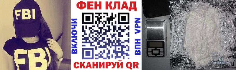 сколько стоит  Саратов  Амфетамин 97% 