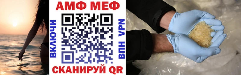 Амфетамин 98% Саратов