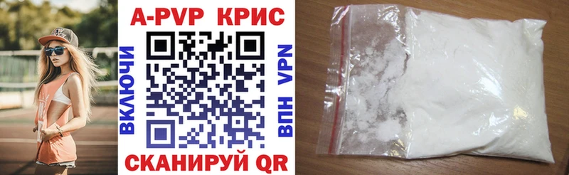 дарк нет клад  Саратов  APVP крисы CK 
