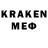 Метадон кристалл Slender Gameng