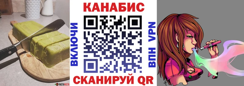 Печенье с ТГК марихуана  Саратов 