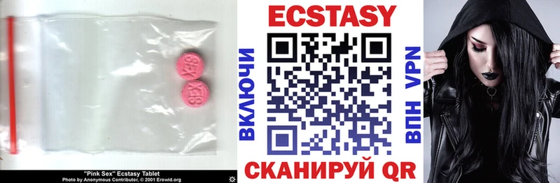 ЭКСТАЗИ 280мг  купить  сайты  Саратов 