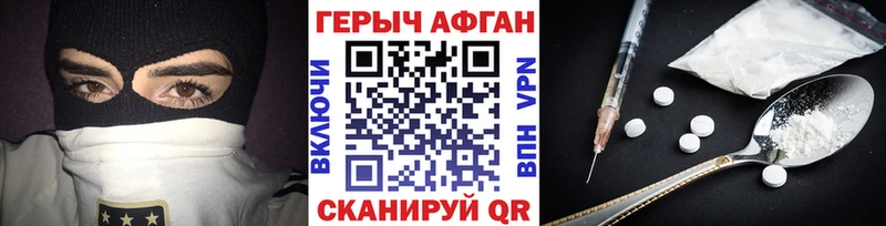 магазин    Саратов  Героин Heroin 