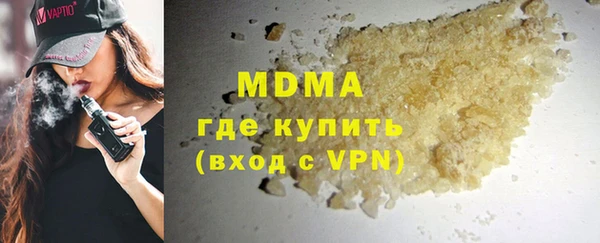 амфетамин Абдулино