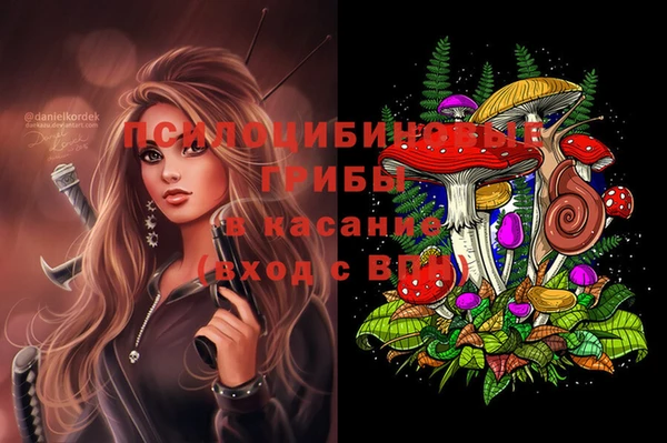 амфетамин Абдулино