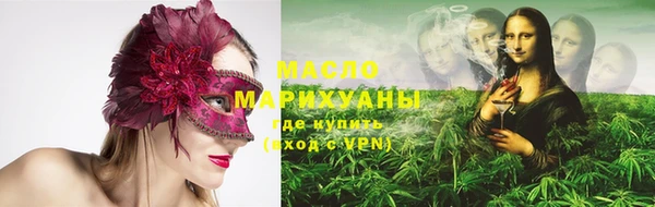 амфетамин Абдулино