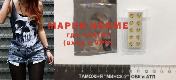 амфетамин Абдулино