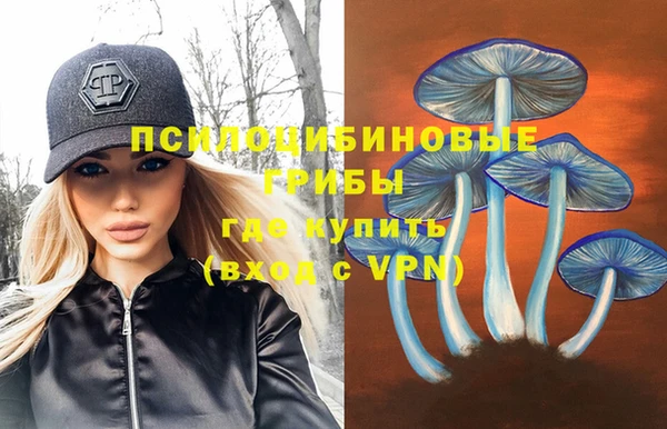 амфетамин Абдулино