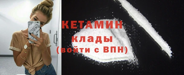 прущий лед Абинск