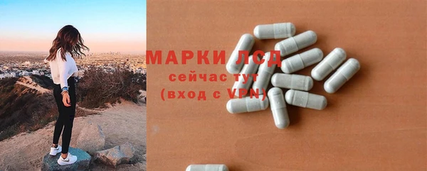 прущий лед Абинск