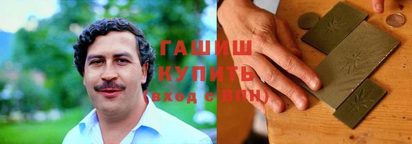 ГАЛЛЮЦИНОГЕННЫЕ ГРИБЫ Абаза