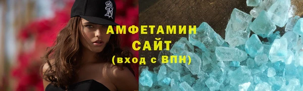 амфетамин Абдулино