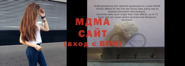 прущий лед Абинск