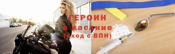амфетамин Абдулино