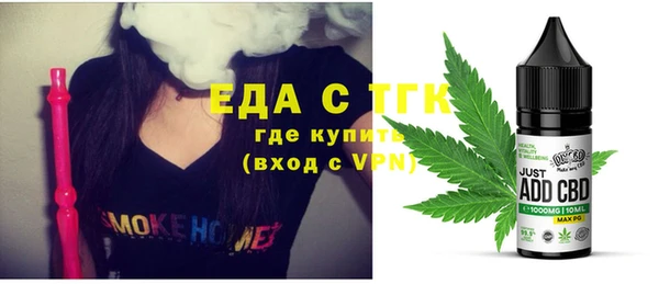 прущий лед Абинск
