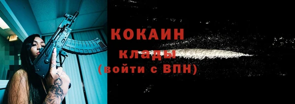 прущий лед Абинск