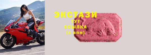 ГАЛЛЮЦИНОГЕННЫЕ ГРИБЫ Абаза
