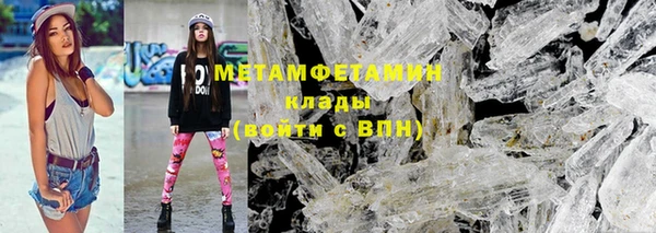 ГАЛЛЮЦИНОГЕННЫЕ ГРИБЫ Абаза