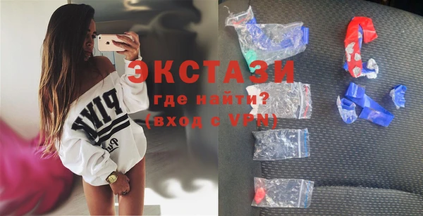амфетамин Абдулино