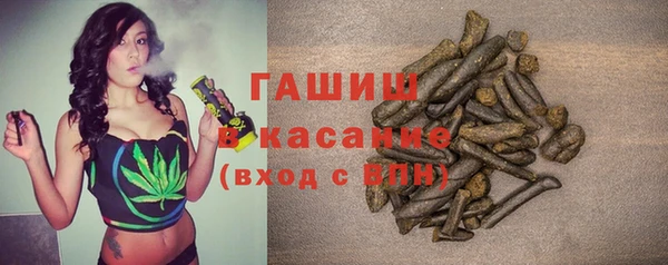 амфетамин Абдулино
