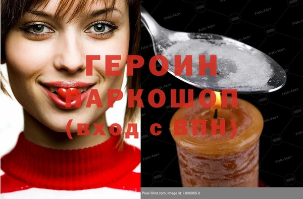 ГАЛЛЮЦИНОГЕННЫЕ ГРИБЫ Абаза