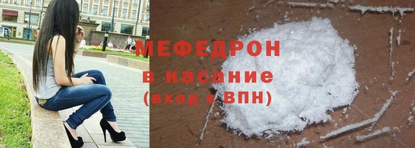 амфетамин Абдулино