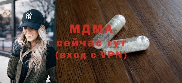 амфетамин Абдулино