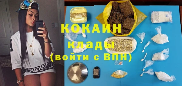 прущий лед Абинск