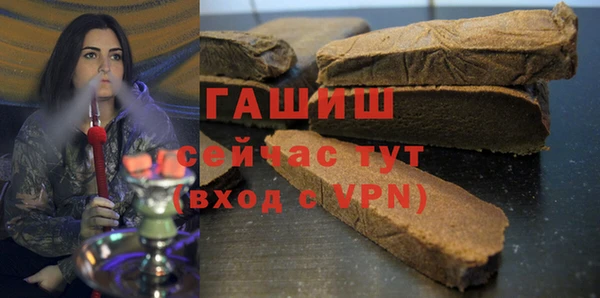 ГАЛЛЮЦИНОГЕННЫЕ ГРИБЫ Абаза