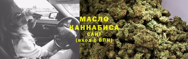 амфетамин Абдулино