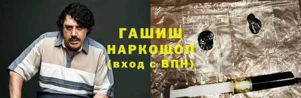амфетамин Абдулино
