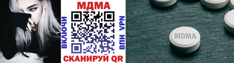 МДМА VHQ  Саратов 