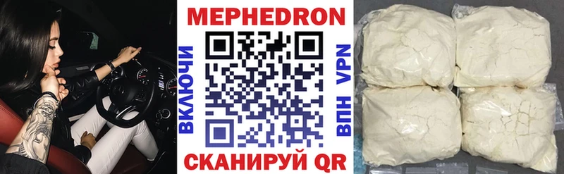 kraken ссылки  Саратов  Меф VHQ  где найти  