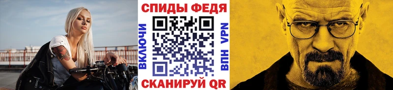 Метамфетамин кристалл  Саратов 