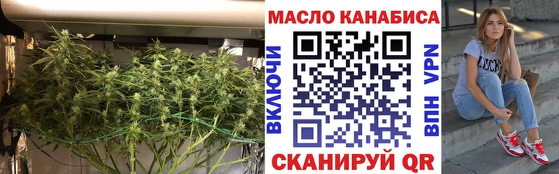 ТГК концентрат  как найти закладки  Саратов 